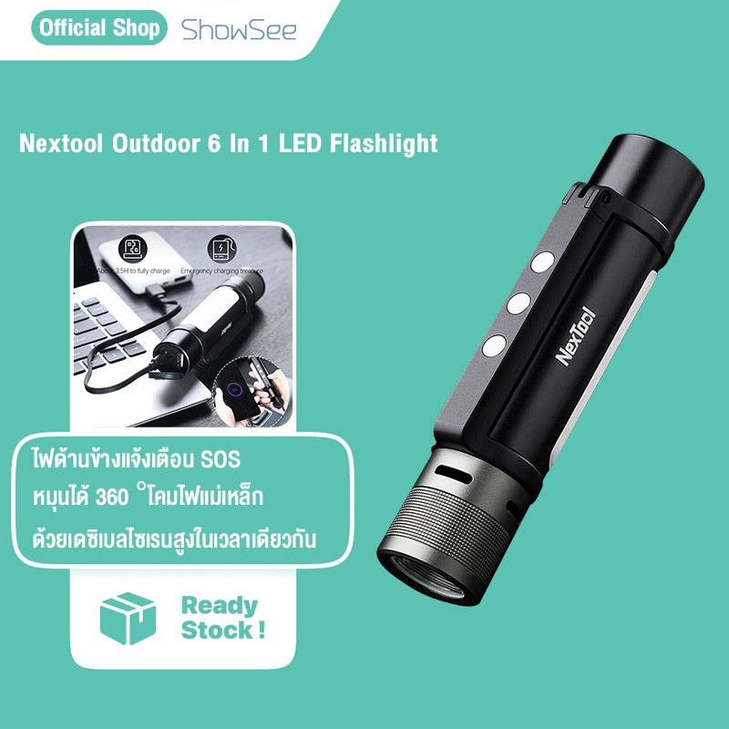 Nextool ไฟฉายกลางแจ้ง Outdoor 6 in 1 LED Flashlight ไฟฉายพกพา ไฟฉายสว่างมาก แบบชาร์จ Type-C