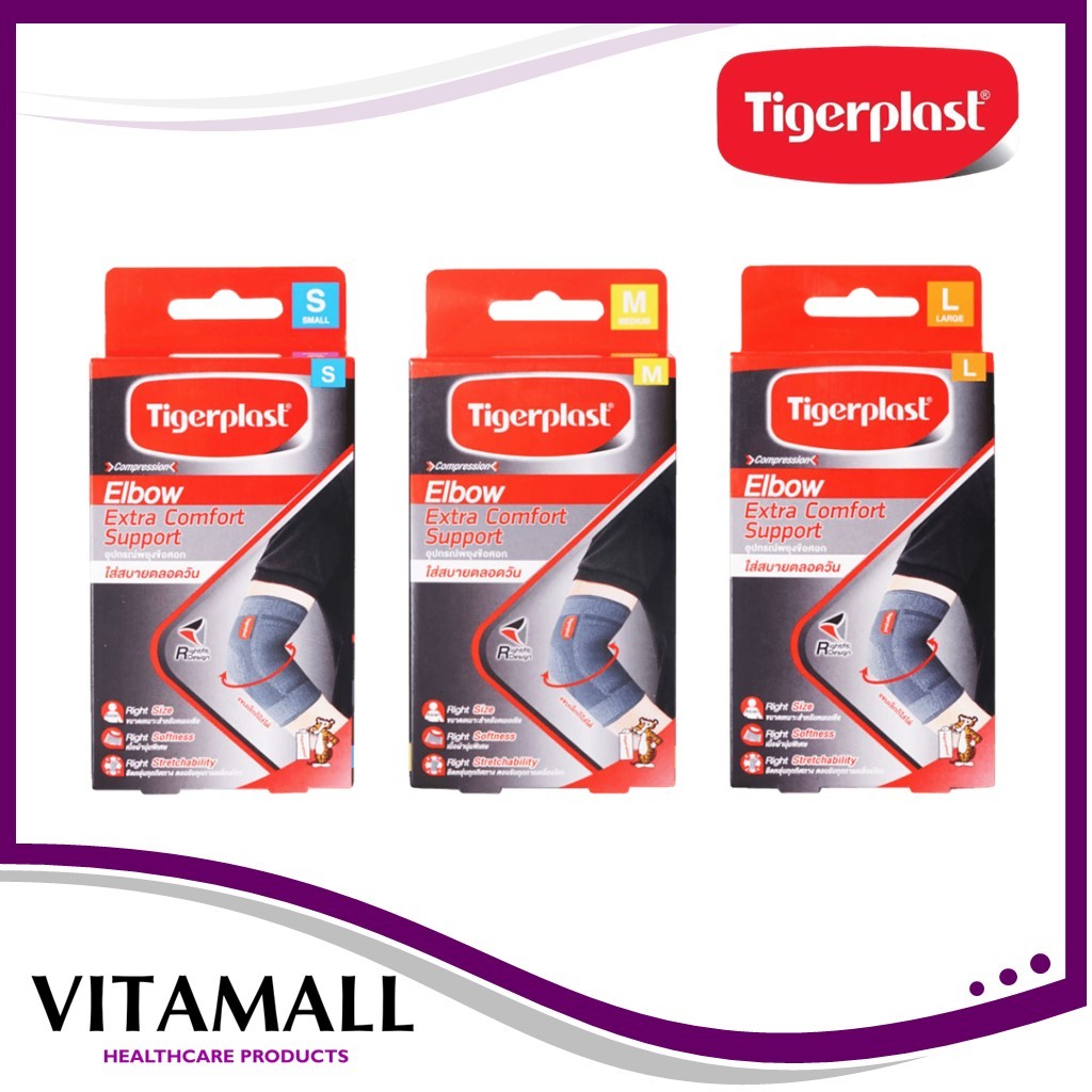 TIGERPLAST Extra Comfort อุปกรณ์พยุงข้อศอก Elbow
