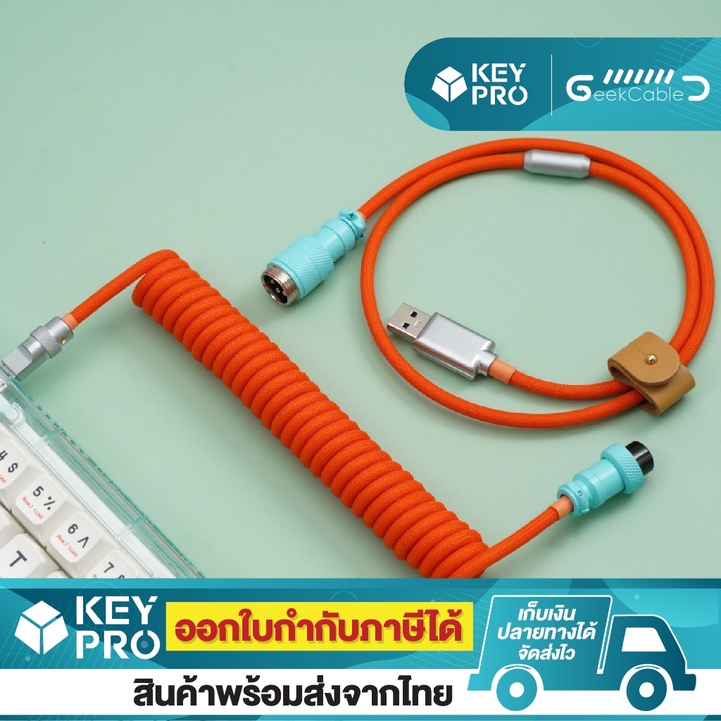 สายคีย์บอร์ด Geekcable สีส้ม ฟ้า Type C to USB-A Cable สายถัก USB Handmade สำหรับ คีย์บอร์ด Mechanical Keyboard<p>“><center><h4></h4><p><p><font color=