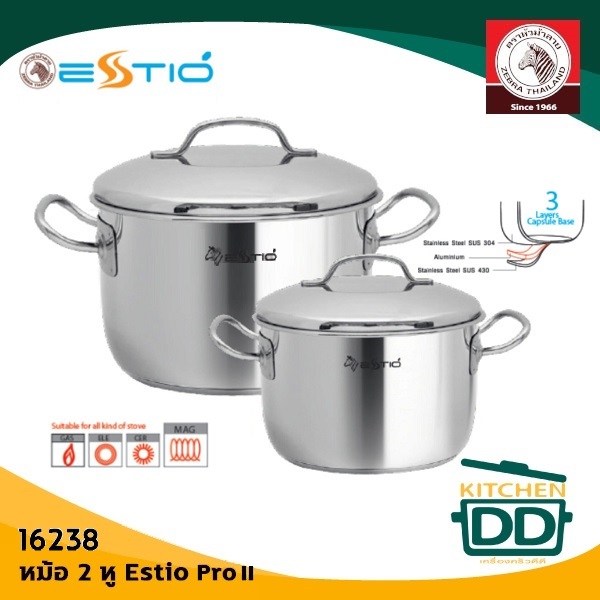 -โปรดอ่าน- หม้อ 2 หู Estio Pro II สเตนเลส Zebra หัวม้าลาย 18/20/22/24 ซม. - 1 ใบ โปรดเลือก