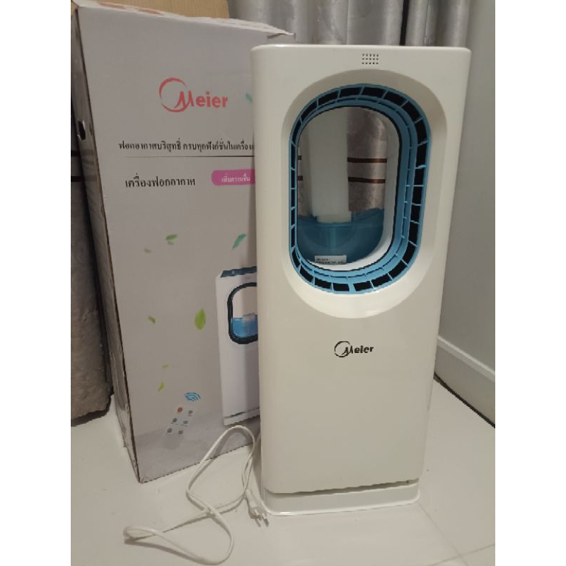 เครื่องฟอกอากาศ Meier Air Purifier รุ่น ME-0001A เครื่องฟอกอากาศในบ้าน กรองฝุ่น PM2.5