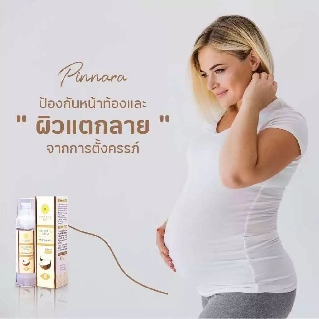Pinnara เซรั่มมะพร้าว 85ml Coconut Oil Serum ขวดเดียวบำรุงทั้งตัว มีวิตามิน C&E thumbnail 5