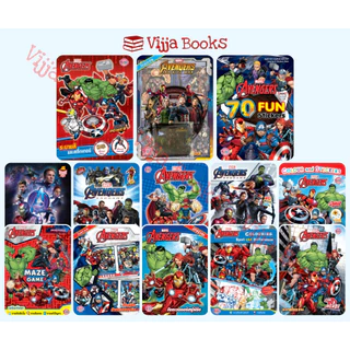 AVENGERS อเวนเจอร์ส Marvel หนังสือเด็ก สมุดระบายสี เกมฝึกทักษะ สติ๊กเกอร์ จับผิดภาพ เลือกเล่มได้ [K]