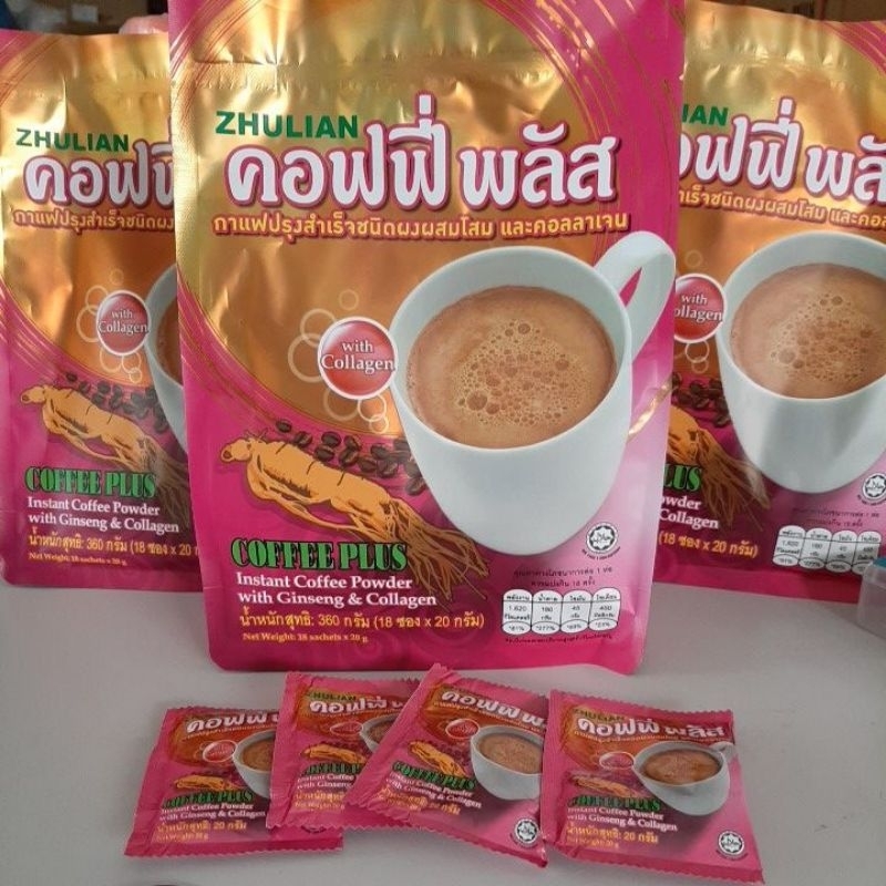 กาแฟ โสม และคอลลาเจน บรรจุ 18ซอง/ห่อ zhulian