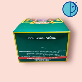 Botan โบตันแผ่น ตรากิเลน โอสถสภา รสดั้งเดิม (ขนาดบรรจุ 3.4 กรัม x 100 ซอง)