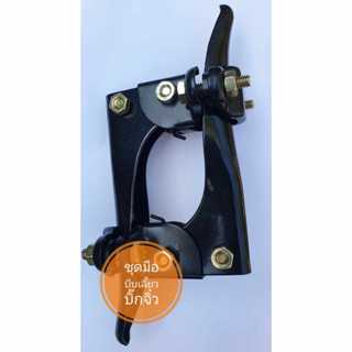 ชุดมือบีบเลี้ยวรถไถ โครงบิ๊กจิ๋ว ยี่ห้อJR สินค้าดี ราคาประหย…