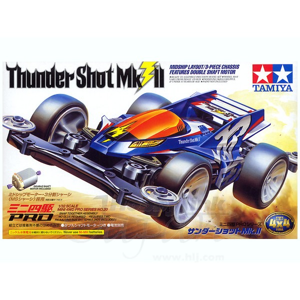 รถกล่อง "Thunder Shot Mk.II" Tamiya 18620 Thunder Shot Mk.II (โครง MS)