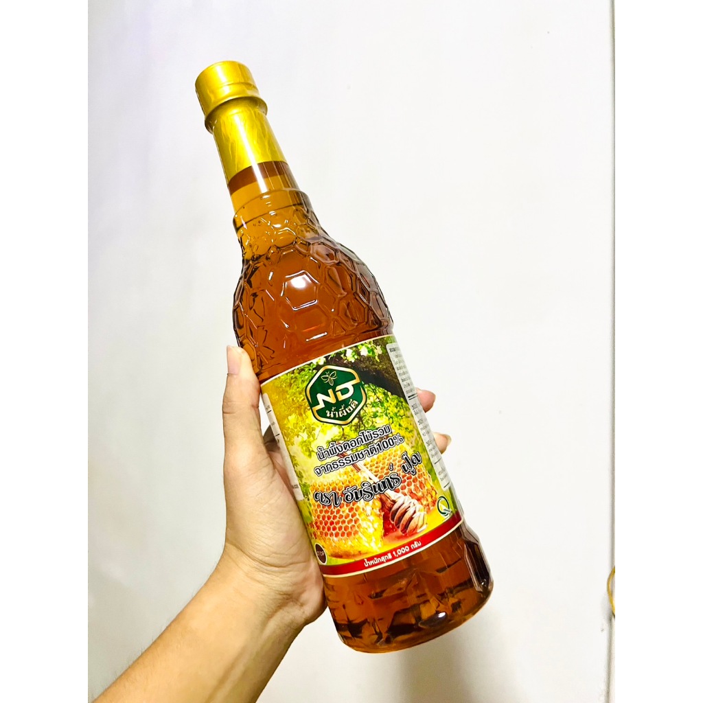 🐝 น้ำผึ้งดี น้ำผึ้งดอกไม้รวม จากธรรมชาติ 100% ตราอัมรินทร์ ฟู้ด ขนาด 1,000 กรัม