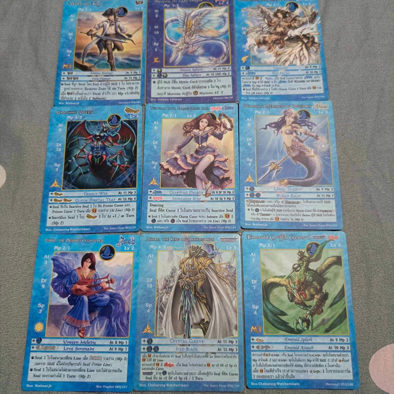 การ์ด ธาตุน้ำ Rare Andre Summoner Master SMM