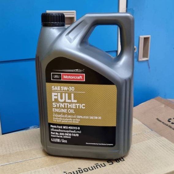 ของแท้เบิกศูนย์ น้ำมันเครื่องสังเคราะห์ 100% เกรด SAE 5W-30 ฟอร์ด เบนซิน / ดีเซล 4 ลิตร FORD engine oil