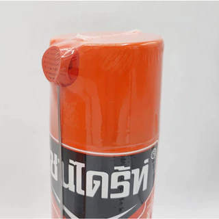Chaindrite เชนไดร์ท มีให้เลือกขนาด 450 , 600 มล. กำจัด ปลวก มด มอด แมลงสาบ สเปรย์เชนไดร้ท์