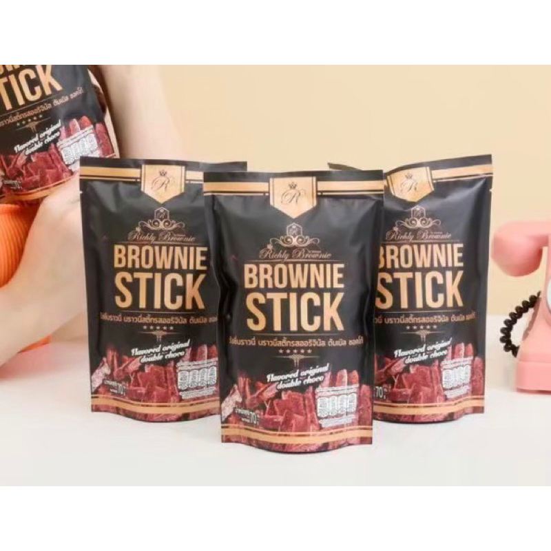 บราวนี่สติ๊กดับเบิ้ลออริจินัล RICHY BROWNIE ขนาดจุใจ 70 กรัม เข้มข้น กลมกล่อมลงตัว ปราศจากไขมันทรานส์