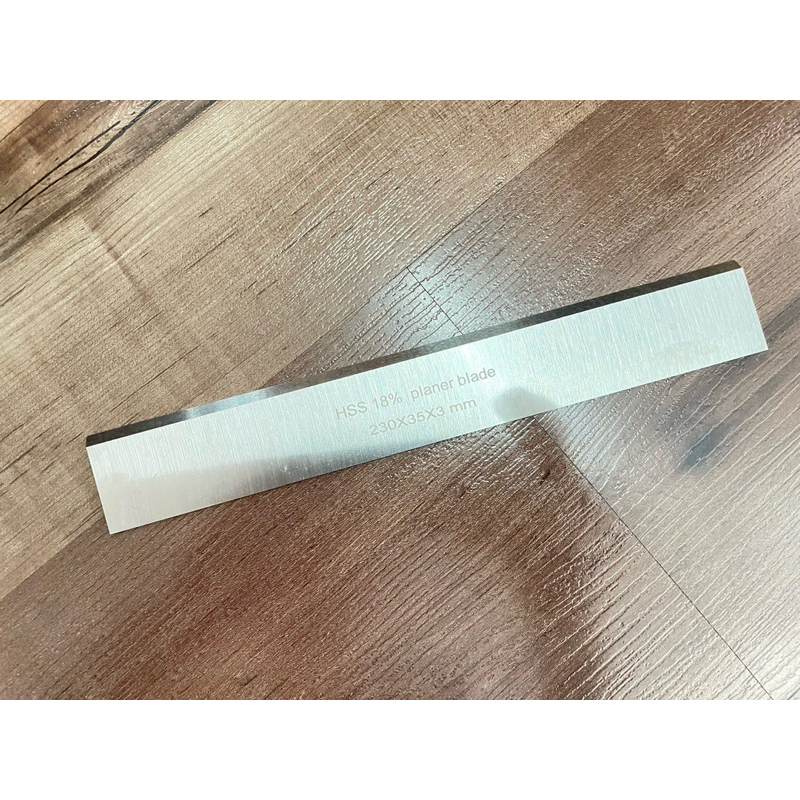 ใบมีดเครื่องใสไม้ เครื่องชิดไม้ 230มมx35มมx3มม High speed Planer Blade HSS18% ยาว 230 มม.ราคาต่อใบ