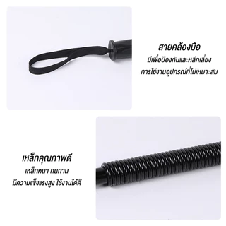 BG สปริงมือหัก สปริงออกกำลังกาย POWER TWISTER 20KG - 60KG อุปกรณ์สร้างกล้ามแขน กระชับต้นแขน
