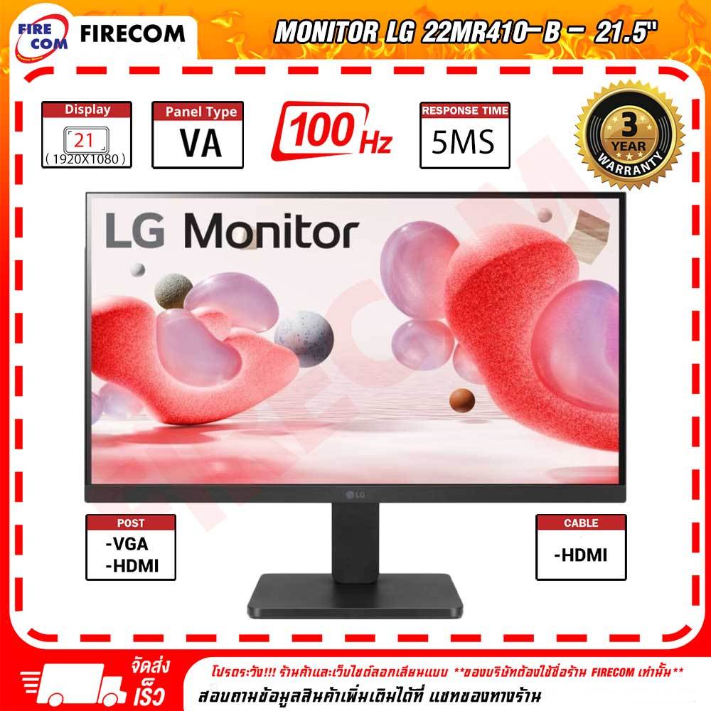 จอคอมพิวเตอร์ Monitor LG 22MR410-B 21.5" VA 100Hz,5ms,1920x1080,16:9 (HDMI) FREESYNC สามารถออกใบกำกับภาษีได้