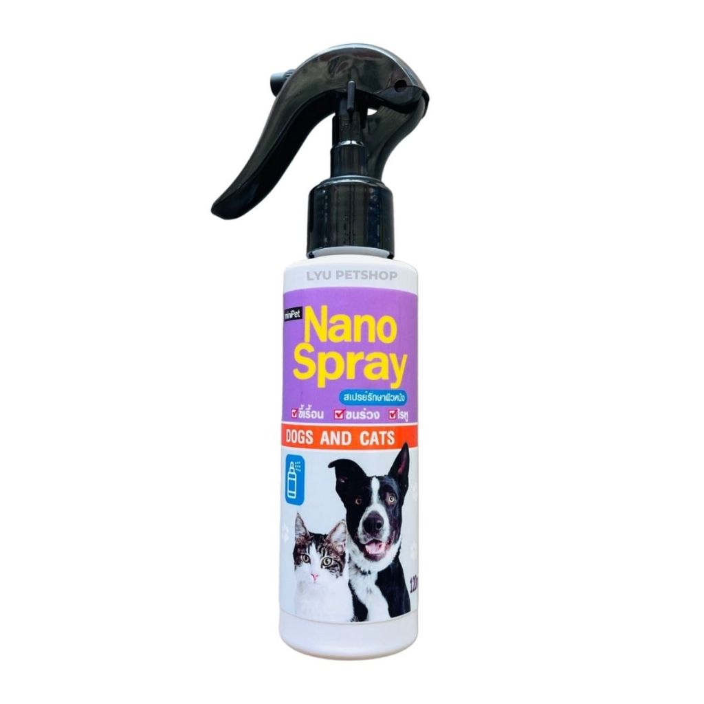 MiniPet Nano Spray สเปรย์รักษาผิวหนัง รักษาแผล ขี้เรื้อน ขนร่วง ไรหู สำหรับสุนัขและแมว ขนาดบรรจุ 120 มล.