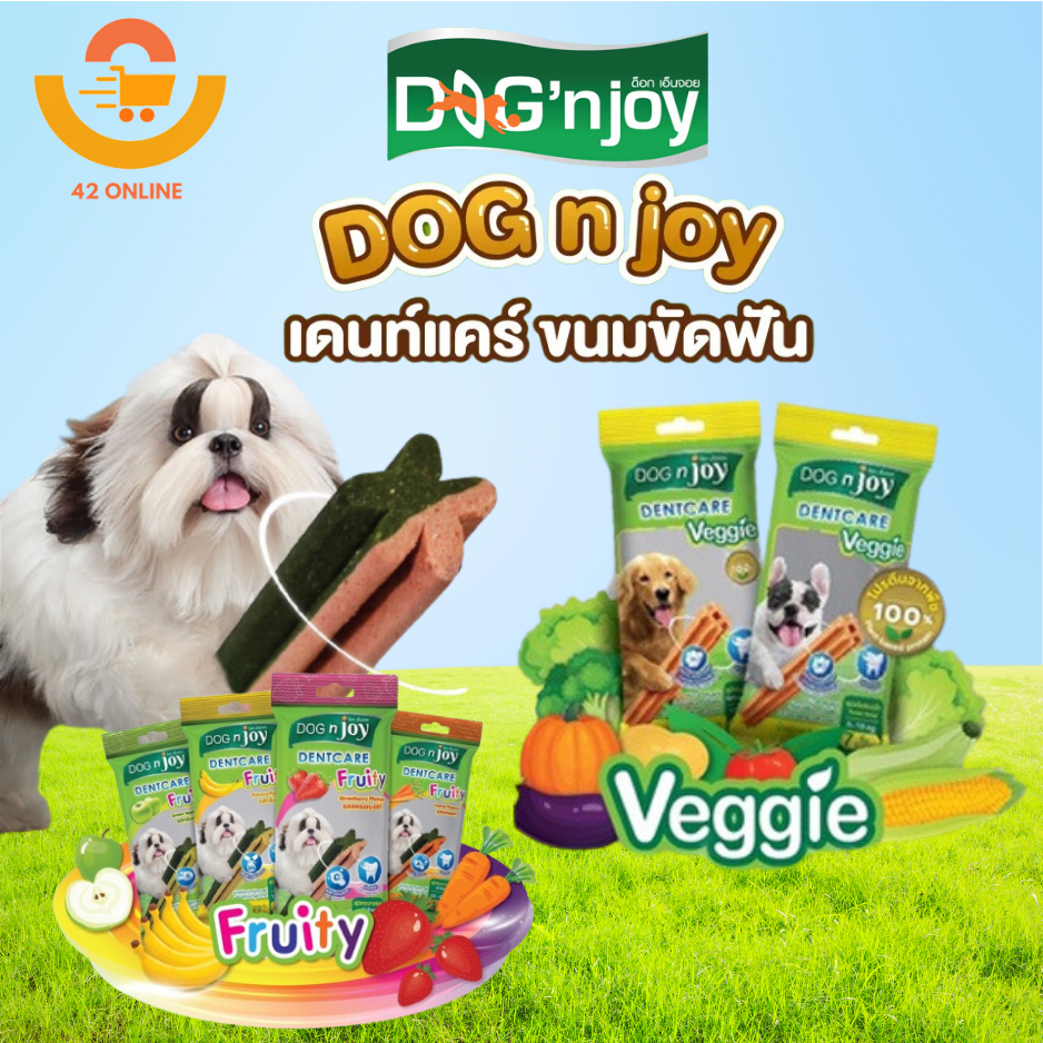 Dog n Joy Dog Snack ขนมสำหรับสุนัข ขนาด 70g