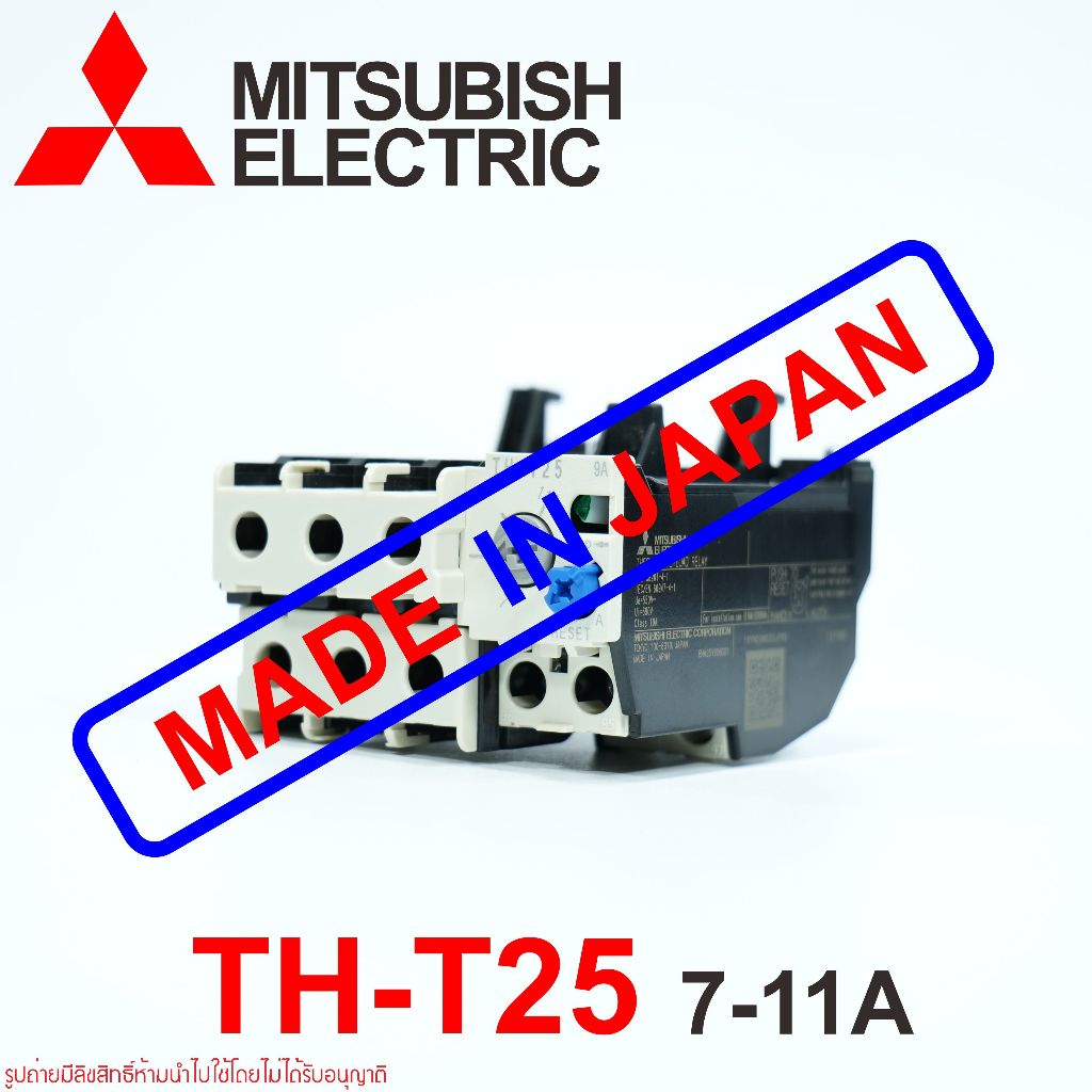 TH-T25 MITSUBISHI TH-T25 9A (7-11A) TH-T25 OVERLOAD TH-T25 MITSUBISHI โอเวอร์โหลด TH-T25 9A กลาง