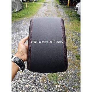 หนังหุ้มท้าวแขน Isuzu D-max 2012-2019