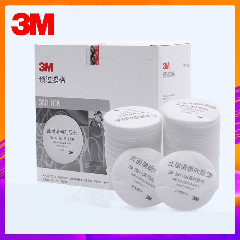(10แผ)3M 3N11 กรองฝ้าย สีสเปรย์ ฝ้าย กันฝุ่น ฝ้าย 3301CN กล่องกรอง กรองฝ้าย 3n11CN กรองฝ้าย 3M 3N11 