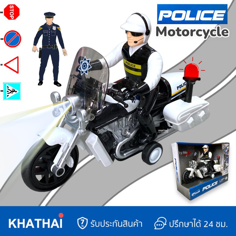 รถมอเตอร์ไซต์ตำรวจ รถตำรวจ มีไฟ มีเสียงไซเรน ระบบFriction มีลาน WY-430A