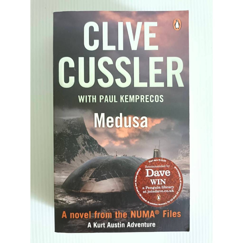 Meduse/Clive Cussler/ฉบับภาษาอังกฤษ/มือสองสภาพบ้าน