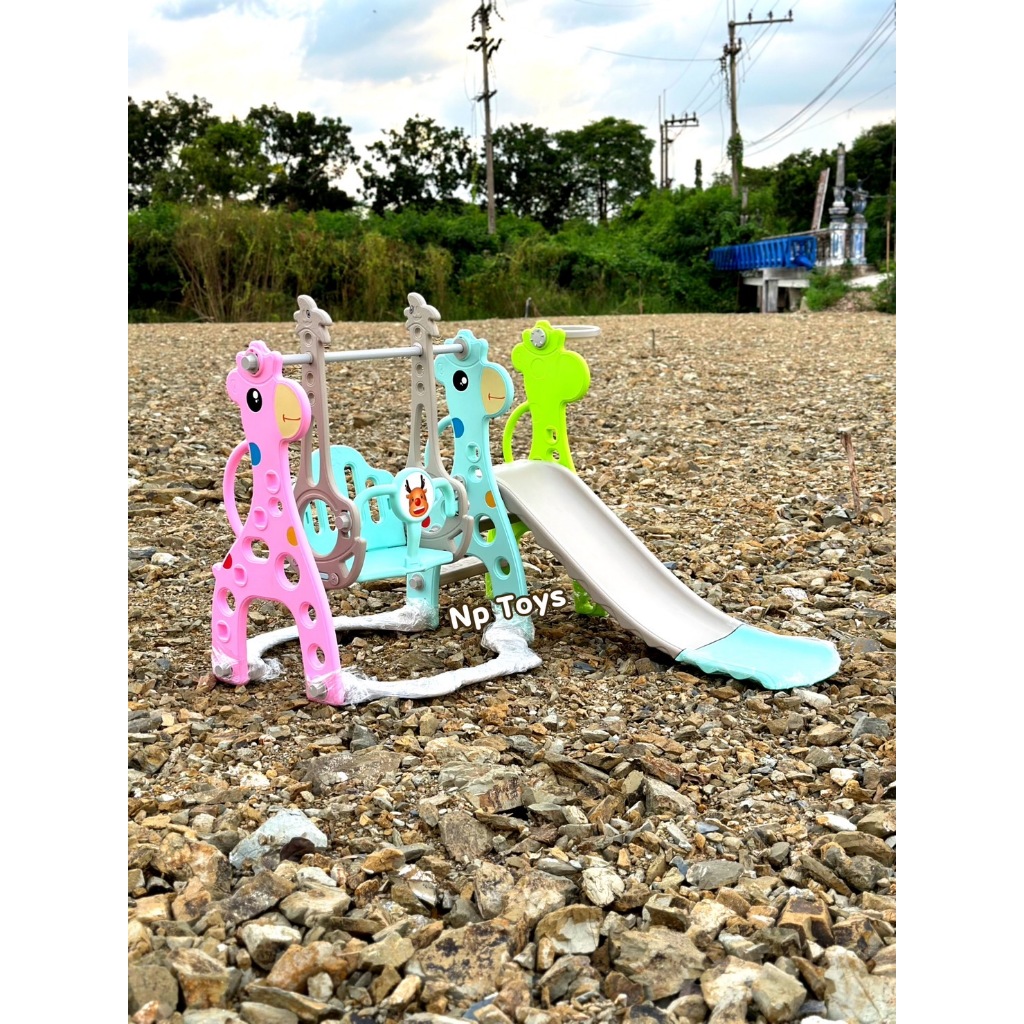 Np Toys สไลเดอร์ชิงช้า 3in1 สไลเดอร์เจ้ายีราฟน้อย สไลเดอร์เด็ก กระดานลื่น NP.6083