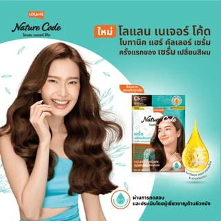 (ครบทุกสี) โลแลน เนเจอร์ โค้ด เซรั่มเปลี่ยนสีผมถาวร ปิดผมขาว Lolane Nature Code Botanic Hair Color Serum 60 ml.