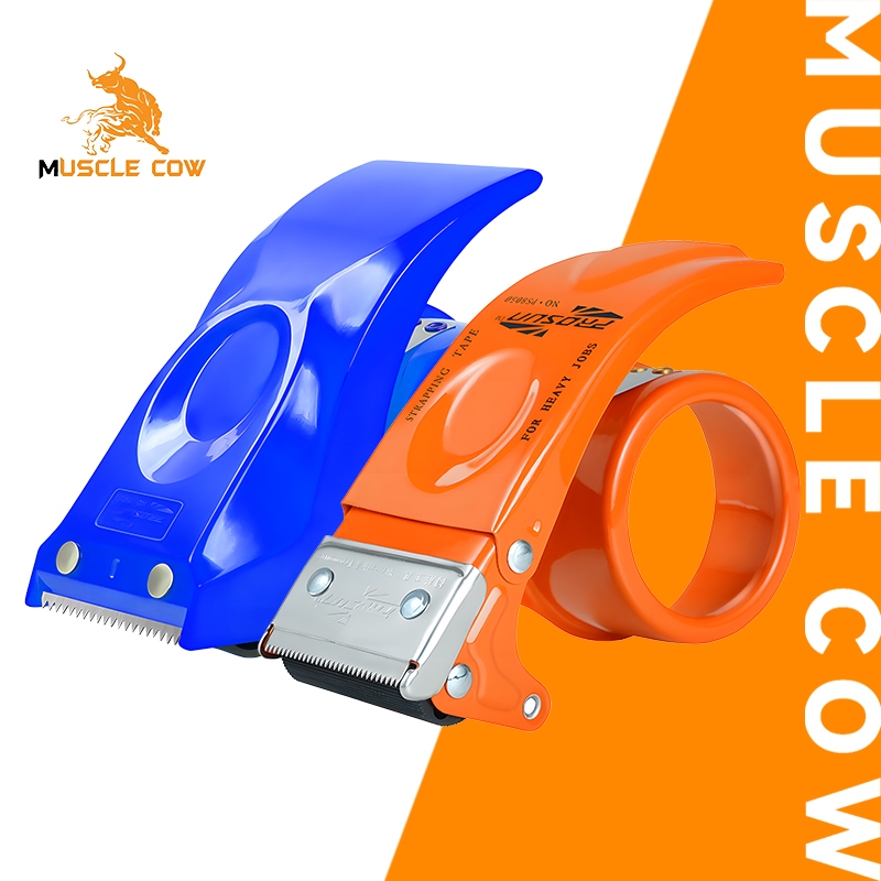 MUSCLE COW ตัวตัดเทป ชนิดเหล็ก 2 นิ้ว ที่ตัดเทป OPP มือถือ คุณภาพดี tape dispenser