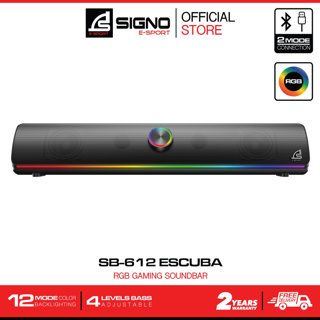 SIGNO E-Sport Gaming Soundbar ESCUBA SB-612 (ลำโพงเกมมิ่ง ซาวน์บาร์)