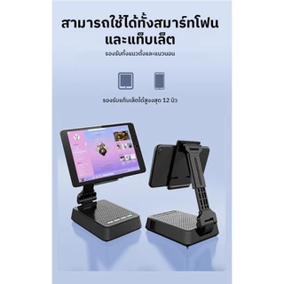 แท่นวางมือถือ พร้อมลำโพง 2 in 1 ยี่ห้อ Holder Boom ใช้กับมือถือและ Tablet ปรับระดับ ปรับมุมมองการดู