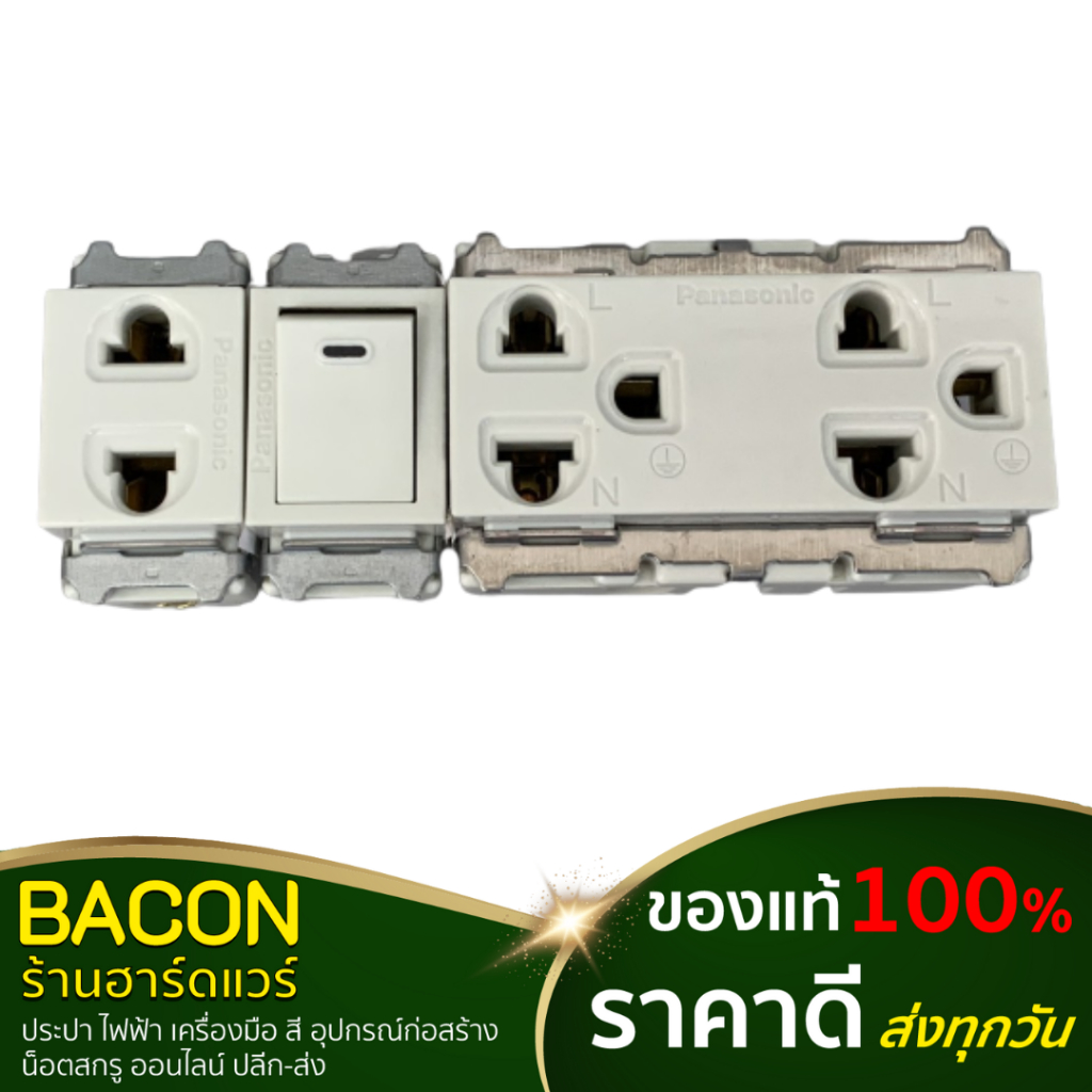 ปลั๊กกราวน์คู่ รุ่นเก่า พานาโซนิค Panasonic ของแท้ 100 %
