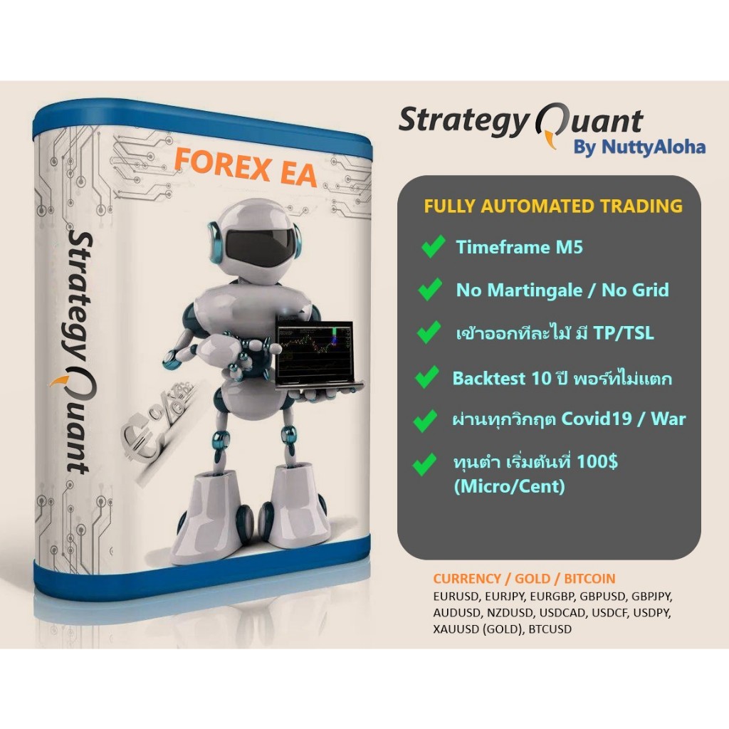 Forex EA โปรแกรมเทรดอัตโนมัติ  Currency / GOLD / BITCOIN
