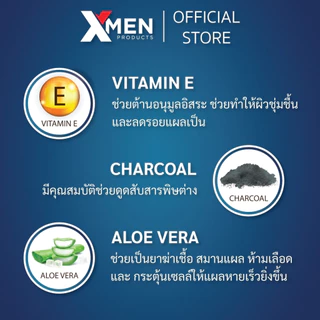 โฟมโกนหนวด XMEN PRODUCTS SHAVING FOAM 180 กรัม ครีมโกนหนวด สูตรเย็น บำรุงผิว โกนลื่น กำจัดขน