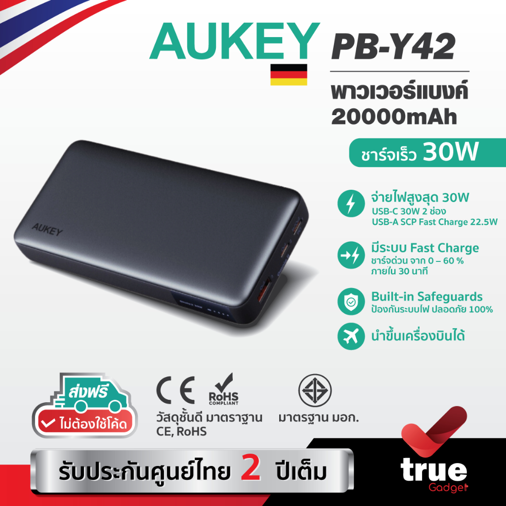 🇹🇭ประกันศูนย์ไทย 2 ปี AUKEY PB-Y42 พาวเวอร์แบงค์ชาร์จเร็ว Sprint X 20K 30W 20000mAh Portable Power B