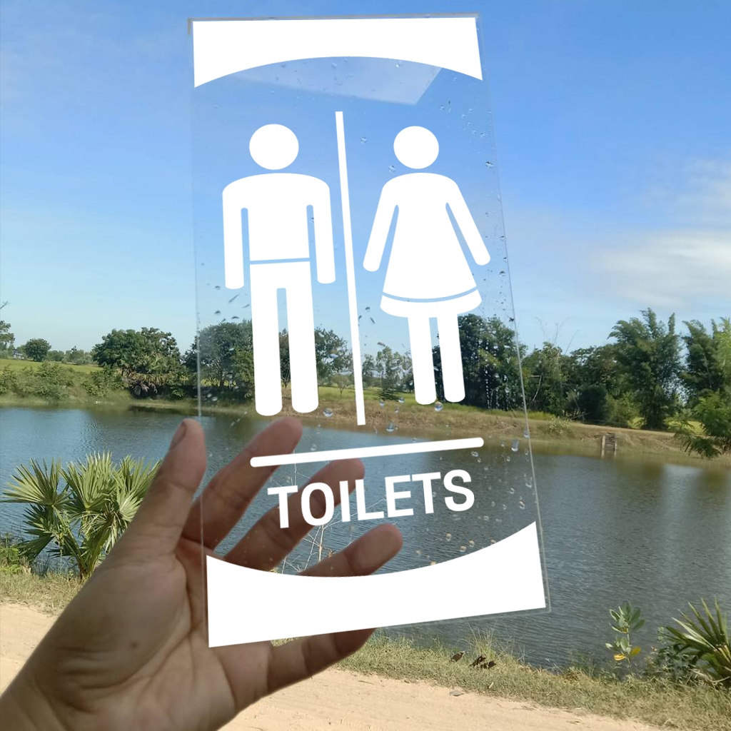 ป้ายห้องน้ำ ห้องสุขา TOILET  อะคริลิกใส หนา 3 มิล ขนาด 15+30 ซม. ติดสติ๊กเกอร์ตัด สีขาว สีดำ พร้อมเท