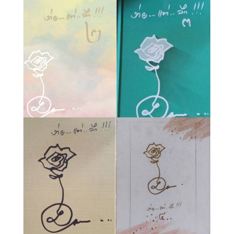 หนังสือธรรมะ ง่าย...แต่...ลึก สมาธิภาวนา คือ งานหลักของชีวิต