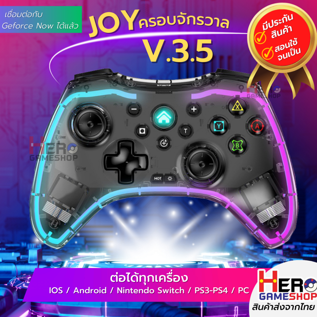 ต่อได้ทุกเครื่อง 🇹🇭พร้อมส่งในไทย🇹🇭 จอย ios / Android / Ps4 / PC / Joy Pr / NS/ Tower of Fantasy / Ge