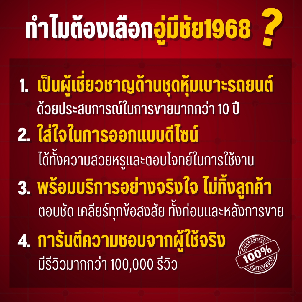 หุ้มเบาะแบบสวมทับ คลุมเต็ม360 ใส่ได้กับรถแทบทุกรุ่น เบาะหน้า เบาะหลัง รุ่นเลซี่แคท - รูปที่ 2