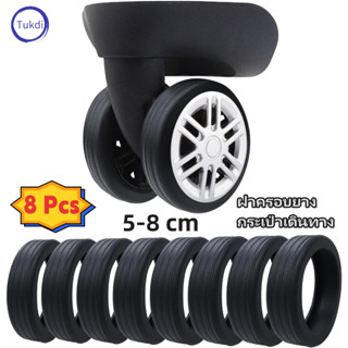 ล้อซิลิโคน ลดเสียงรบกวน ฝาครอบป้องกันล้อกระเป๋าเดินทาง เสียง…