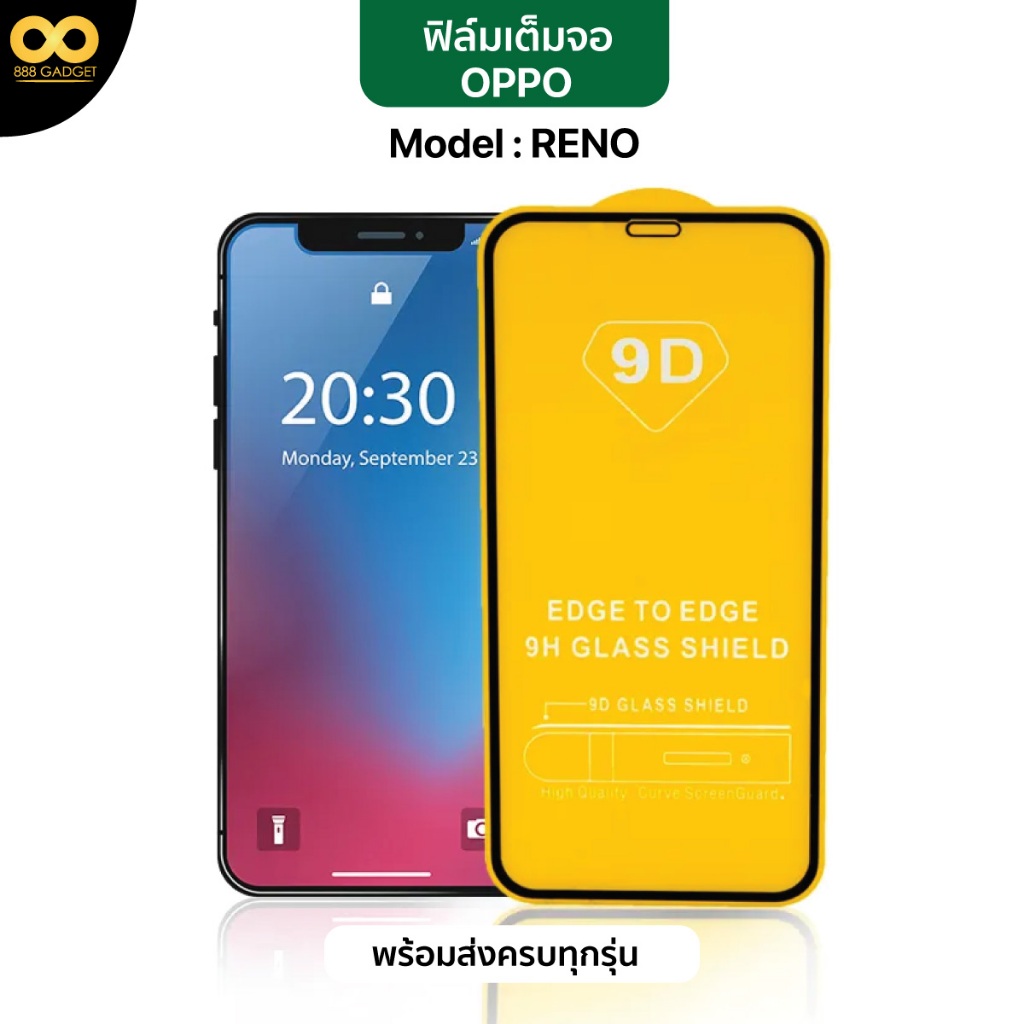 ฟิล์ม ฟิล์มกระจกโทรศัพท์มือถือ สำหรับOPPO แบบเต็มจอ9D ทุกรุ่นoppo Reno2 Reno2F Reno5 Reno6 Reno8 Reno10 F11Pro R17Pro R9
