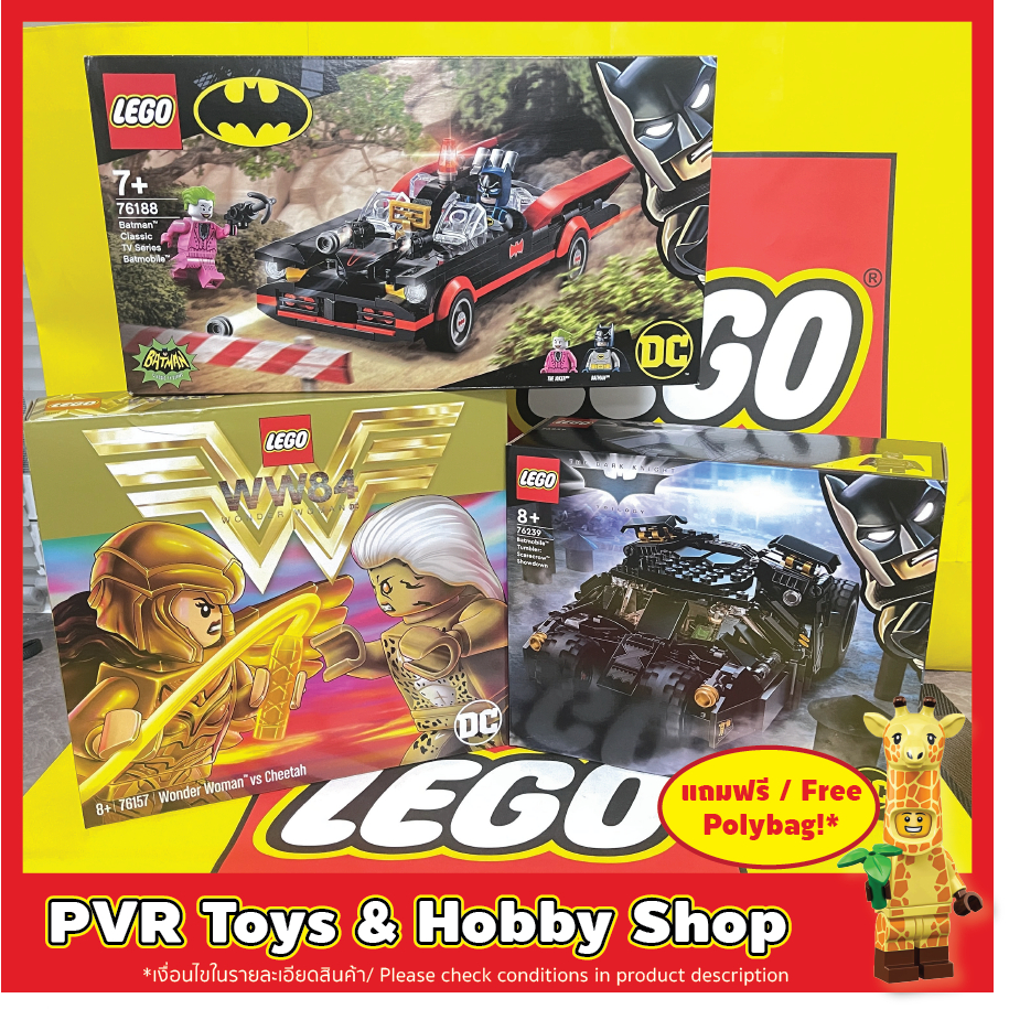 Lego 76157 76188 76239 Batman DC Wonder Woman Cheetah Classic TV Series Batmobile Tumbler Scarecrow เลโก้ แบทแมน Retired
