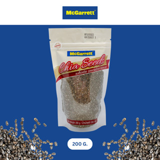 แม็กกาแรต เมล็ดเชีย.  200 กรัม