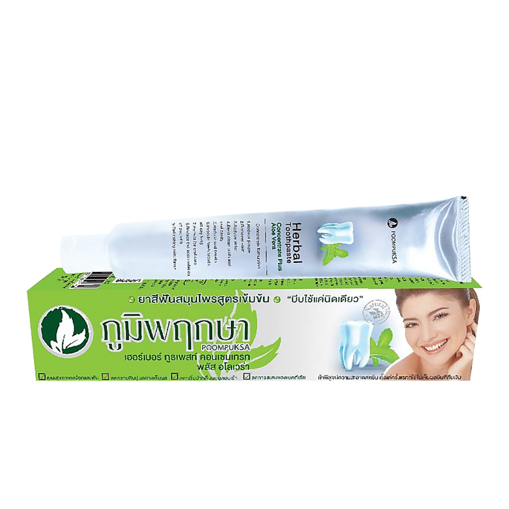 Poompuksa  ยาสีฟันสมุนไพร ภูมิพฤกษา แบบหลอด มี 2 สูตร  ขนาด 50 กรัม สินค้าพร้อมส่ง ราคา ถูกที่สุด ดีลบีเคเค แกลเลอรีภาพที่ 8