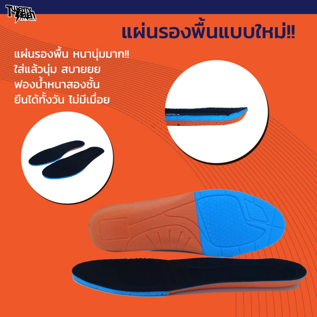 [27th Shop] ROC รองเท้าเซฟตี้สนีกเกอร์ รองเท้าเซฟตี้ ส่งจากกรุงเทพมีหน้าร้าน