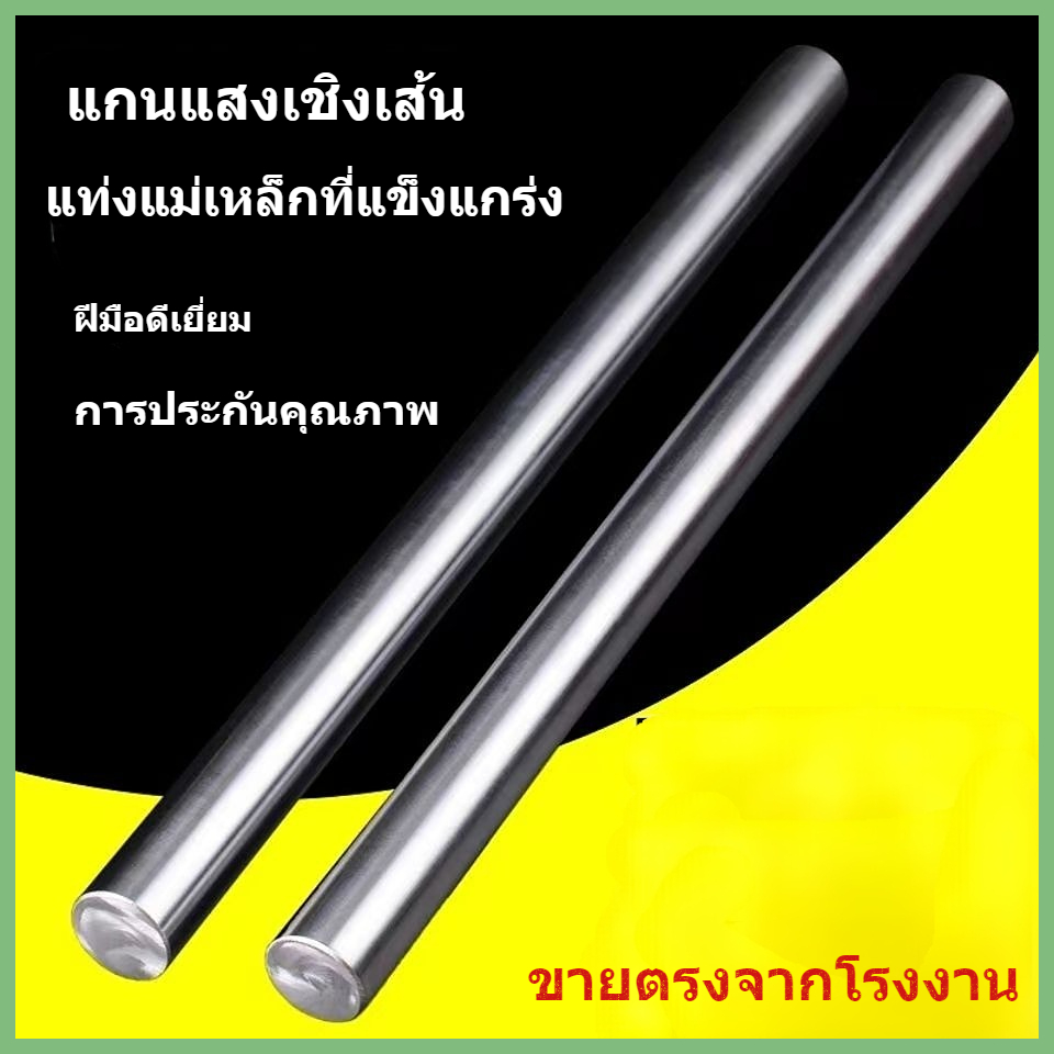 ก้านแม่เหล็ก 12000 แท่งแม่เหล็กแท่งแม่เหล็กแท่งแรงแม่เหล็กที่ทนทานต่อแม่เหล็กสูงอุณหภูมิสูง -การกำจัดความยาว -เหล็กแท่งแ