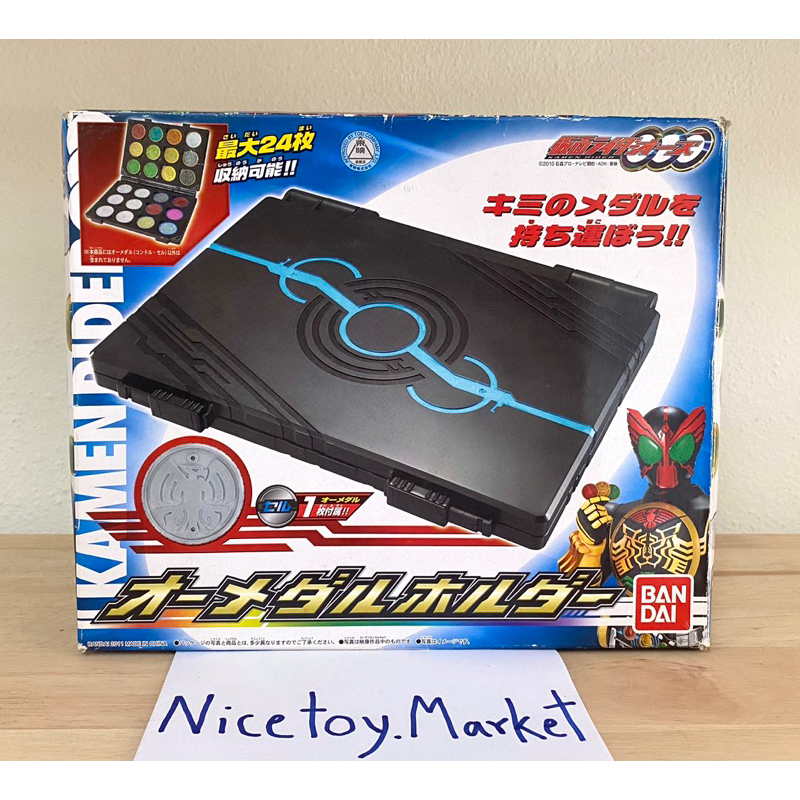 สินค้าDxมือสองญี่ปุ่น มาสไรเดอร์โอส(Masked Rider OOO) หนังสือเก็บเหรียญโอส Dx Medal Holder