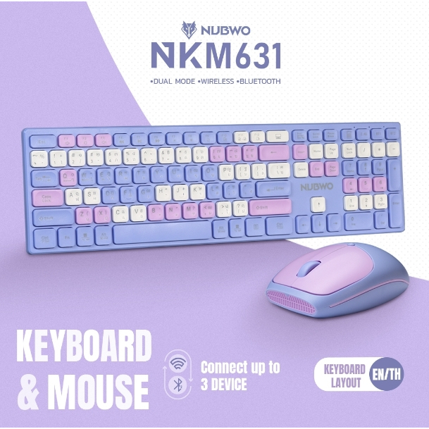 (NKM-631) Bluetooth Keyboard and Mouse (NKM631) Green -purple -yellow NUBWO