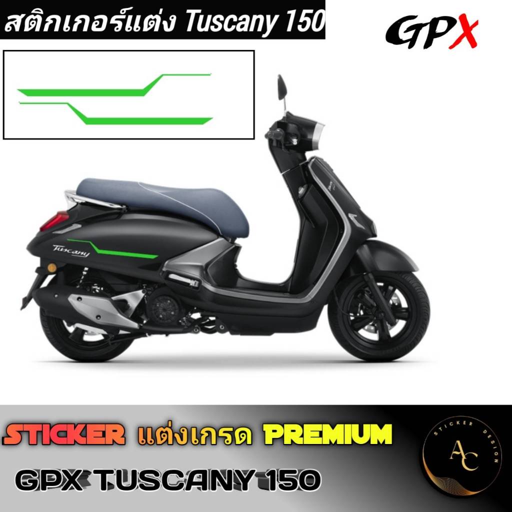 สติ้กเกอร์แต่ง tuscany150(ตัดตรงรุ่น)​