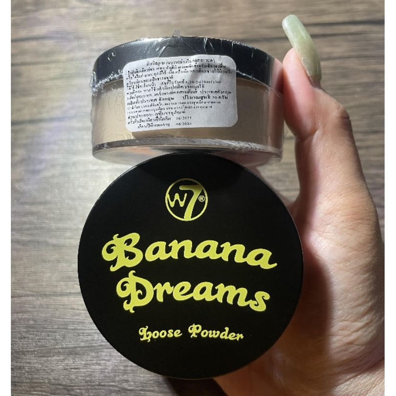 W7 BANANA DREAMS Loose Powder